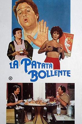 炽热马铃薯 (1980)