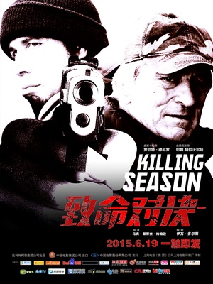 Killing.Season.2013.Bluray.1080p.TrueHD.x264-Grym