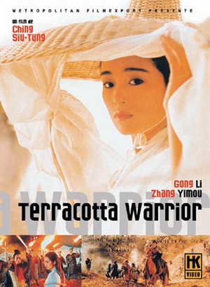古今大战秦俑情.A.Terracotta.Warrior.1989.R2.HKV.DVD9.X264.2Audio.AAC.Ripped-Angel.mkv
