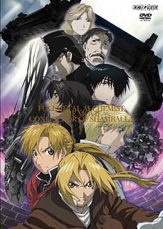 Fullmetal.Alchemist.the.Movie.Conqueror.of.Shamballa.2005.iNTERNAL.720p.BluRay.x264-WaLMaRT