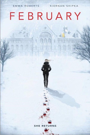 二月 February (2015)