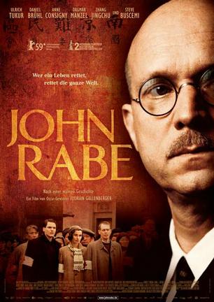 拉贝日记 John Rabe (2009)