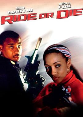 终极谋杀案 (2003)