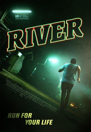 河 River (2015)