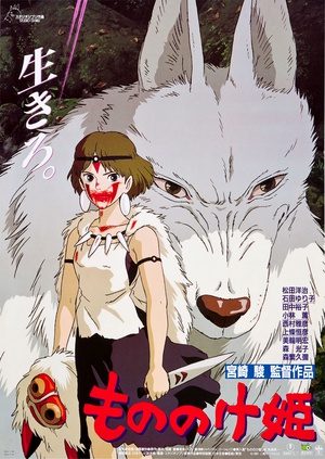Princess Mononoke (1997) 1080p BluRay x264 Multi Audio Hindi English Japanese AC3 5.1 - MeGUiL