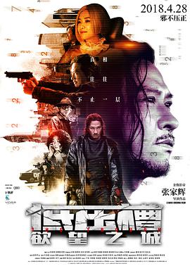 The.Trough.2018.4K&1080p.4in1.WEB-DL.HEVC&AVC.AAC-HQC