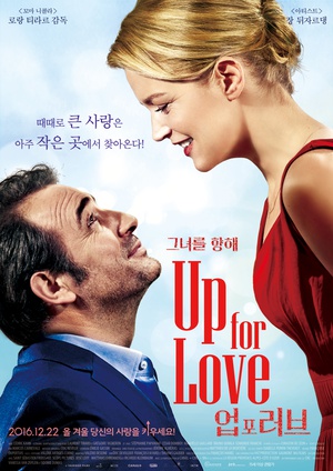 最萌身高差 Un homme à la hauteur (2016)