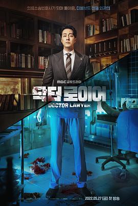 Doctor.Lawyer.S01.KOREAN.1080p.DSNP.WEBRip.AAC2.0.x264-ECLiPSE