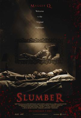 蛰伏 Slumber (2017)