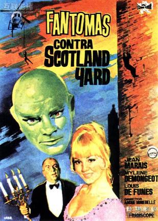 方托马斯大战苏格兰场 Fantômas contre Scotland Yard (1967)