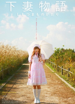 Kamikaze.Girls.2004.BluRay.720p.AC3.x264-CHD