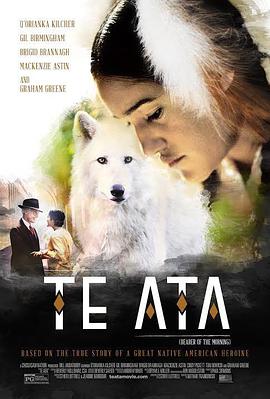 Te.Ata.2016.1080p.BluRay.x265-RARBG