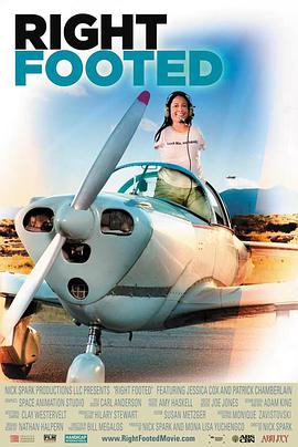 Right Footed Right Footed (2015)